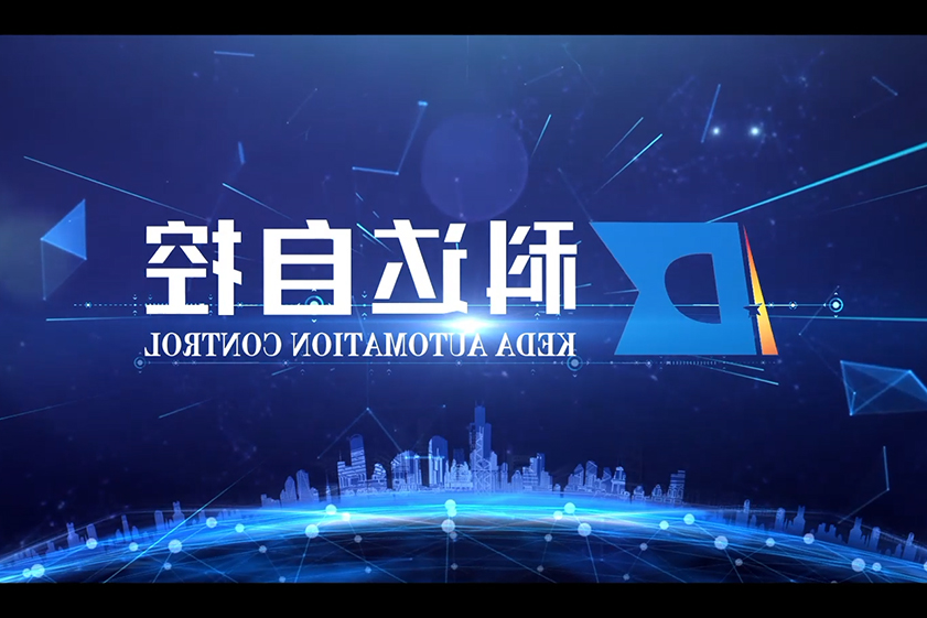 江南体育
自控