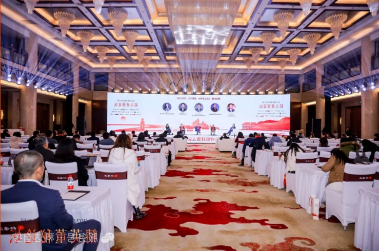 江南体育
自控闪耀财联社精英董秘论坛，共话新时代企业家精神