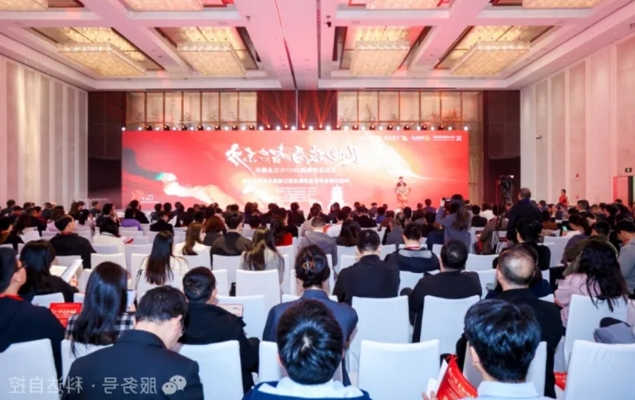 江南体育
自控董事长付国军受邀参加华源证券2025春季宏观策略会 顶尖智囊共话AI赋能产业新图景
