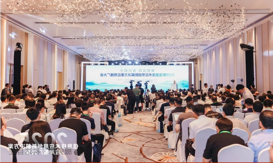 恭喜江南体育
自控入围“2024年信息技术应用创新典型解决方案”